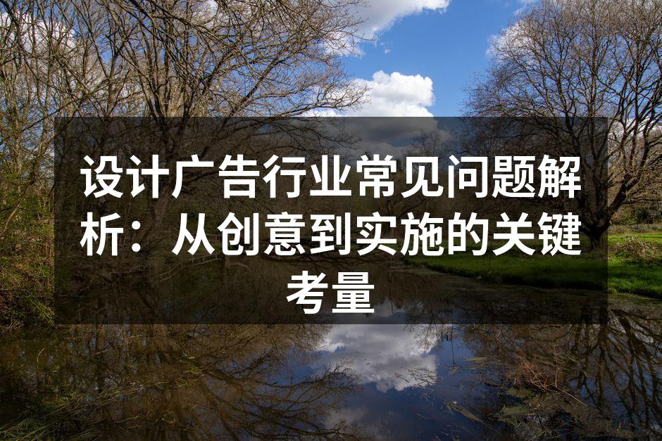 设计过程中的团队协作
