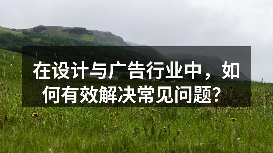 设计团队沟通会议